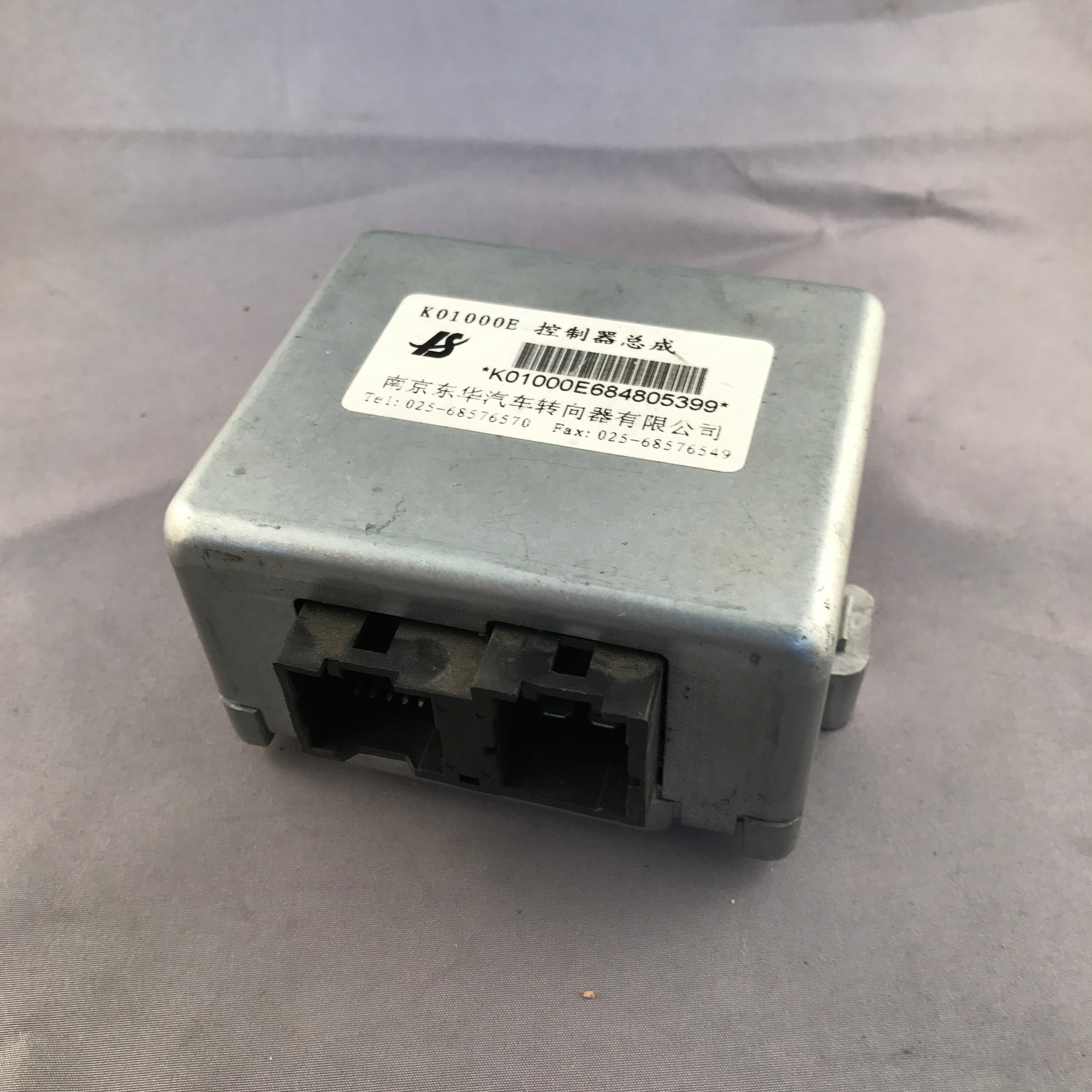 EMC CONTROLLER, EPS FOR LIGHT INDUSTRIAL VEHICLES