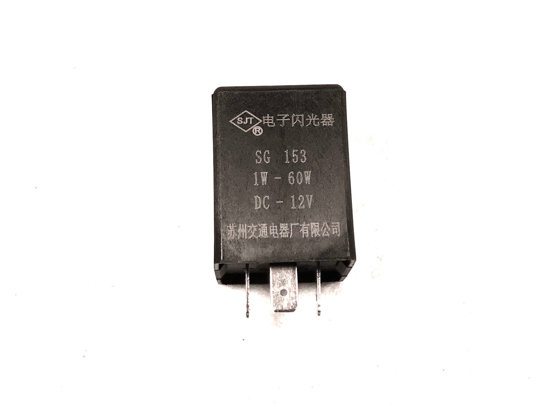 EMC RELAY, FLASHER (12V DC 1/60W)